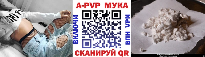 Где купить наркоту Воскресенск АМФЕТАМИН Мефедрон ТГК Cocaine A-PVP Бошки Шишки