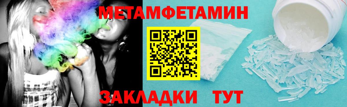 Амфетамин Premium Воскресенск