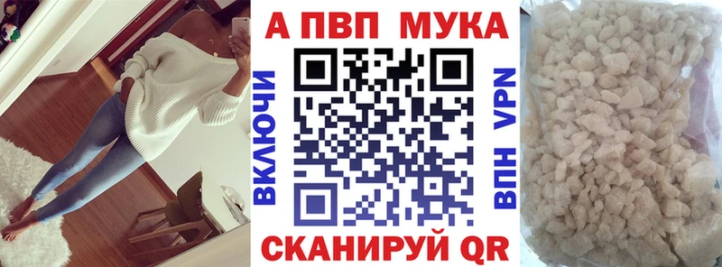 mega как зайти  Воскресенск  shop официальный сайт  A-PVP крисы CK 