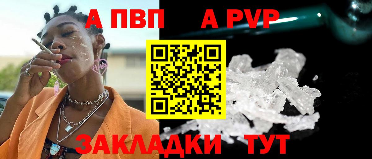 Alpha PVP VHQ  Воскресенск  Alpha PVP  Альфа ПВП мука 