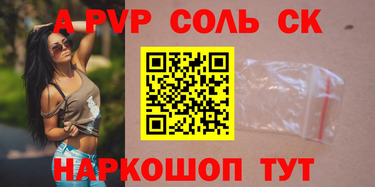 Alfa_PVP СК КРИС  Вход с VPN  Воскресенск  A-PVP СК КРИС  A PVP крисы CK 