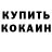 КЕТАМИН ketamine Iriss 777