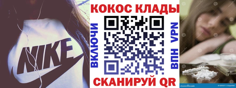 где найти   Воскресенск  COCAIN VHQ 