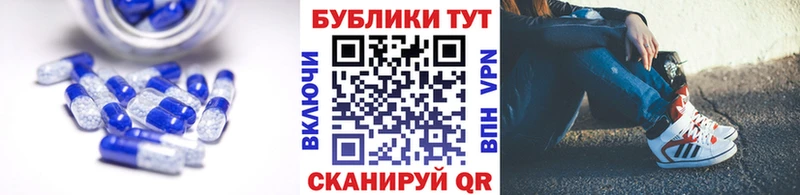хочу наркоту Воскресенск ЭКСТАЗИ TESLA