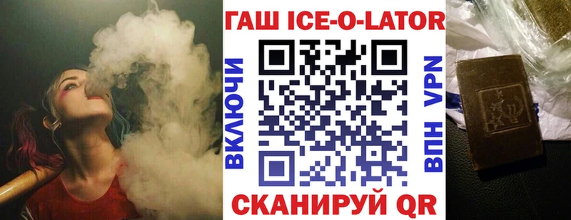 ГАШ индика сатива Воскресенск