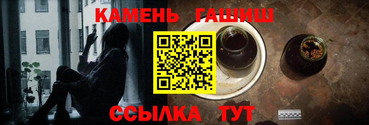 ГАШИШ индика сатива Воскресенск