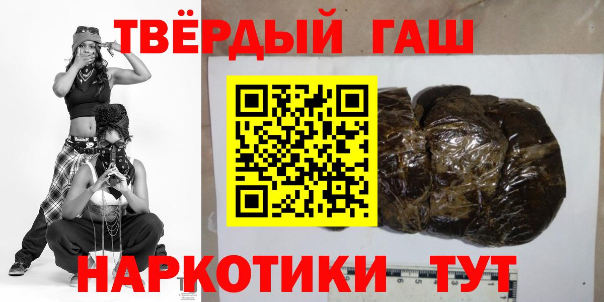 ГАШ  ГАШ Cannabis  Воскресенск  ГАШ VHQ 