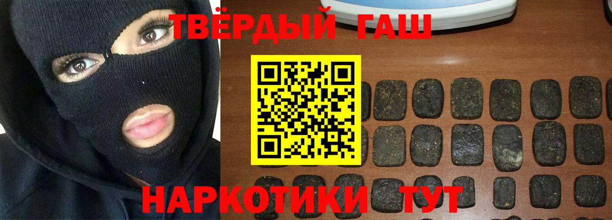 ГАШИШ  ГАШ AMNESIA HAZE  Вход с VPN  Воскресенск 