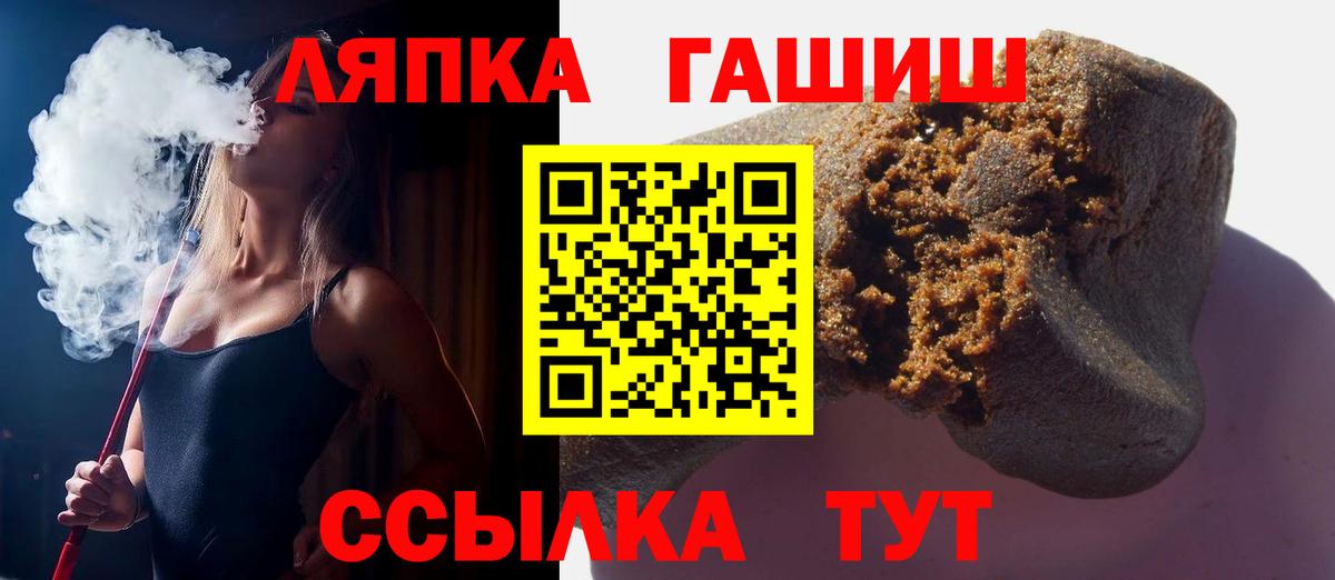 Гашиш ice o lator Воскресенск
