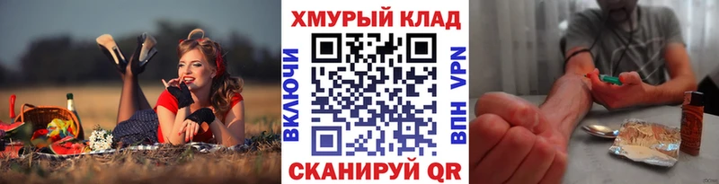 наркошоп  Воскресенск  ГЕРОИН хмурый 