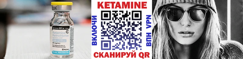 КЕТАМИН VHQ  где купить наркоту  Воскресенск 
