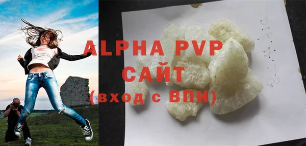 героин Гусь-Хрустальный
