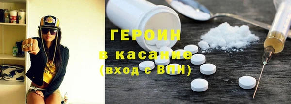 героин Гусь-Хрустальный