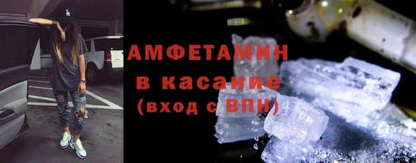 ALPHA-PVP Гусев