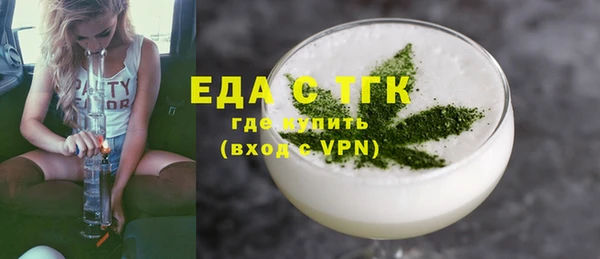 ALPHA-PVP Гусев