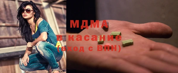 героин Гусь-Хрустальный