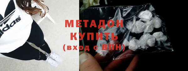 кокаин колумбия Гусиноозёрск