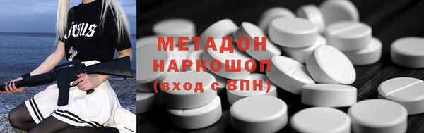 героин Гусь-Хрустальный