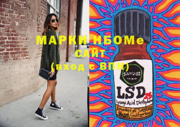 дистиллят марихуана Тобольск