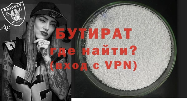ALPHA-PVP Гусев