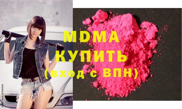 героин Гусь-Хрустальный