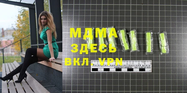 героин Гусь-Хрустальный