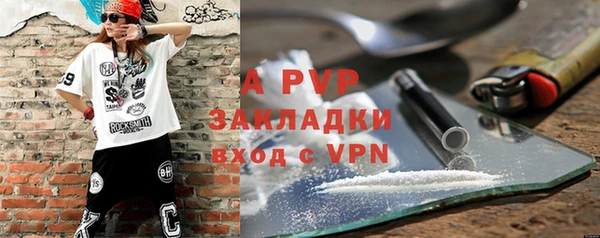 ALPHA-PVP Гусев