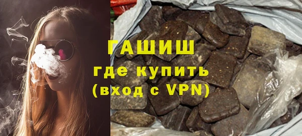 ALPHA-PVP Гусев
