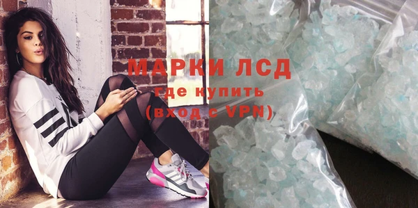 героин Гусь-Хрустальный