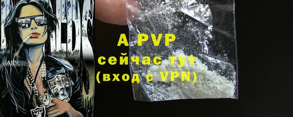 ALPHA-PVP Гусев