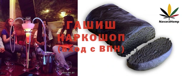ALPHA-PVP Гусев