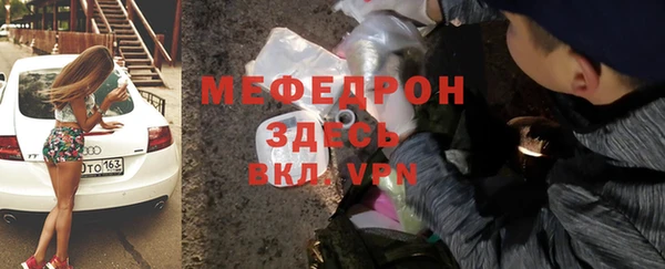 ALPHA-PVP Гусев