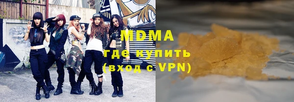 ALPHA-PVP Гусев