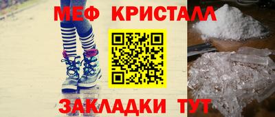 ешки Бугуруслан