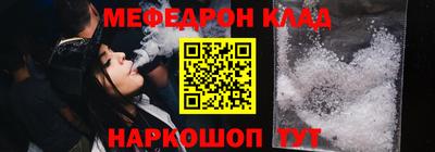 соль курить ск Бузулук