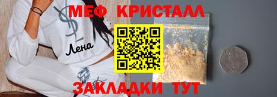 2c-b Апрелевка