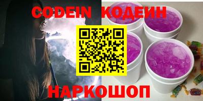 альфа пвп VHQ Аргун