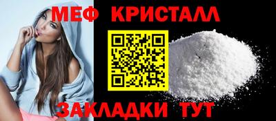 2c-b Апрелевка