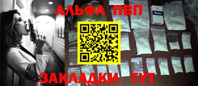 соль курить ск Бузулук