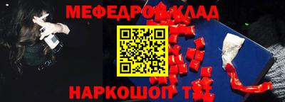 2c-b Апрелевка