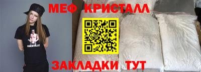 ешки Бугуруслан