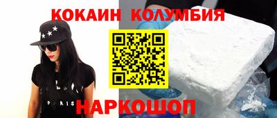 не бодяженный Апшеронск