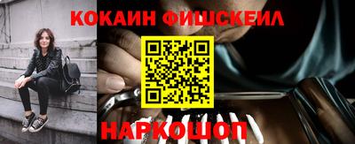 соль курить ск Бузулук