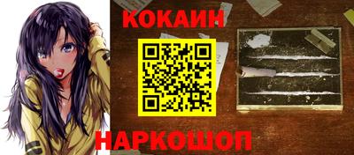 2c-b Апрелевка