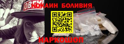 скорость Будённовск