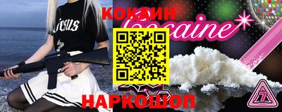 альфа пвп VHQ Аргун
