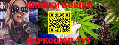 2c-b Апрелевка