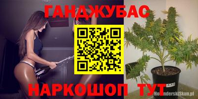 альфа пвп VHQ Аргун