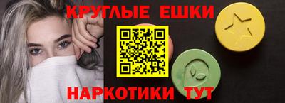 альфа пвп VHQ Аргун