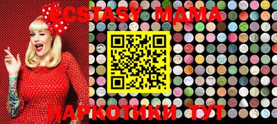 соль курить ск Бузулук